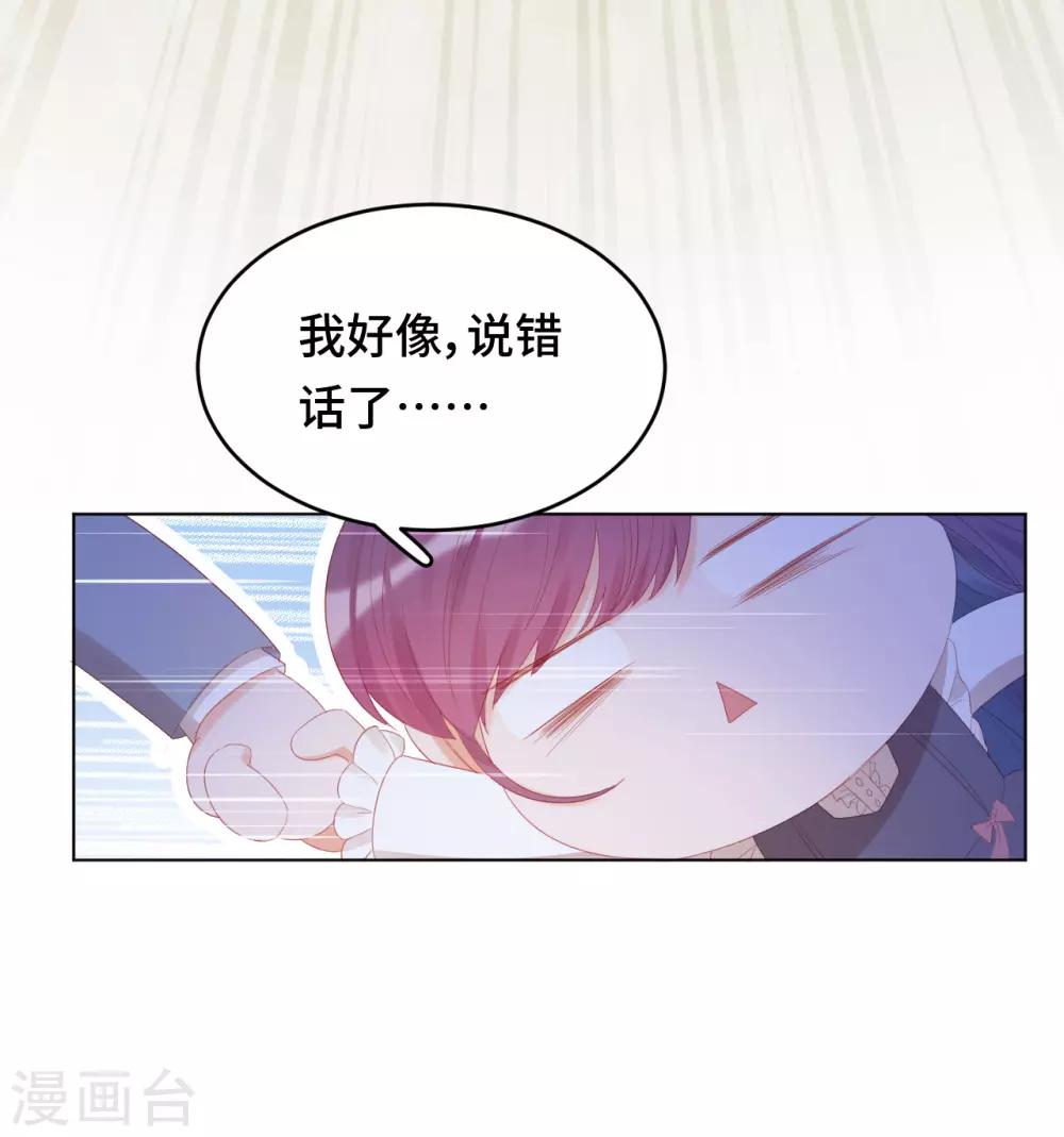 第2季30话 买！！！(1/2)-第96话