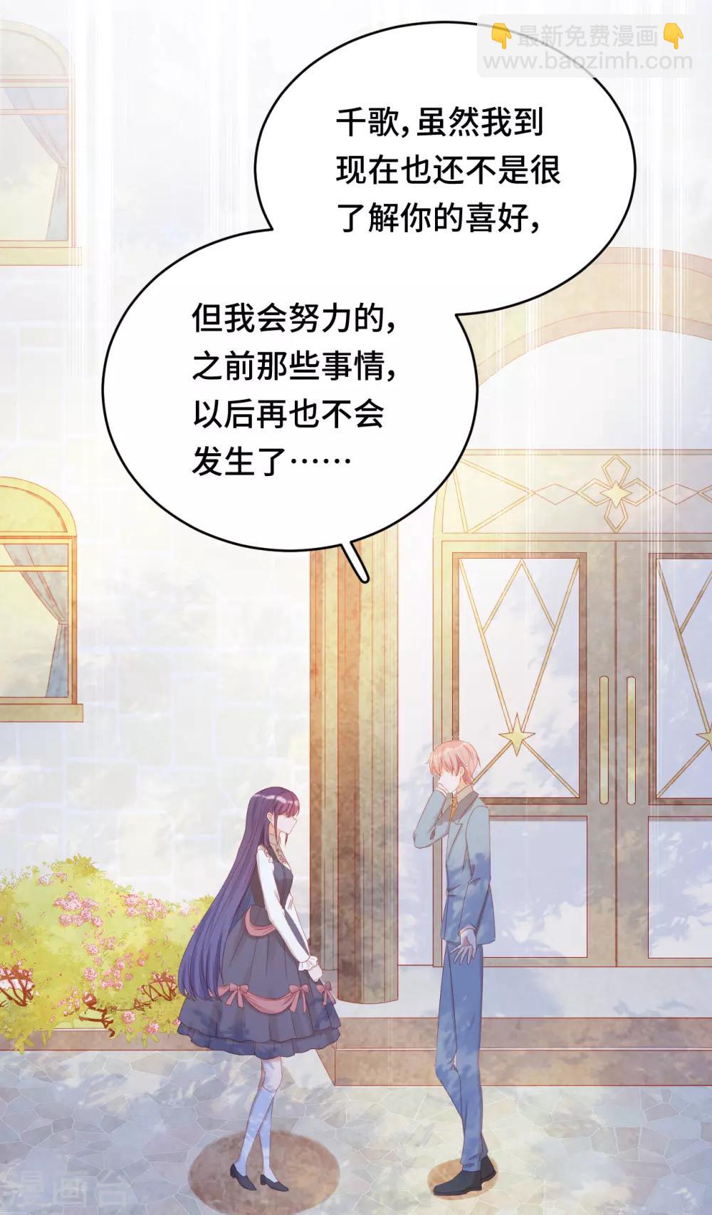 第2季30话 买！！！(1/2)-第96话