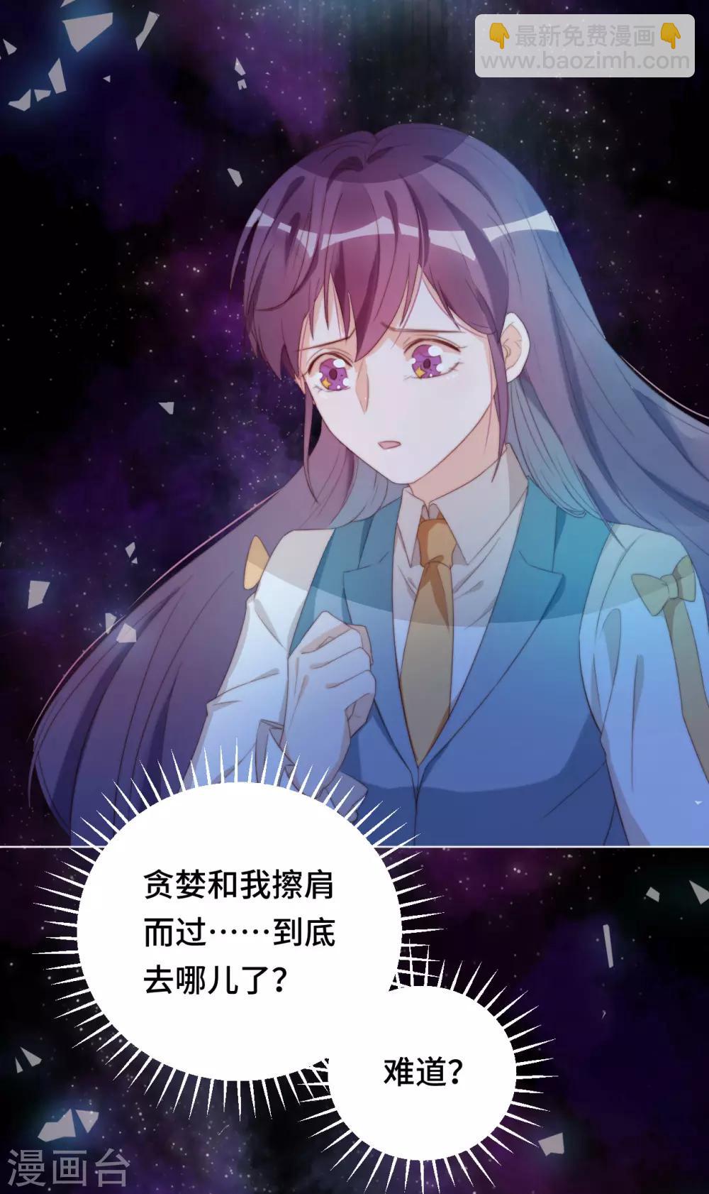 第2季32话 往事记忆-第98话