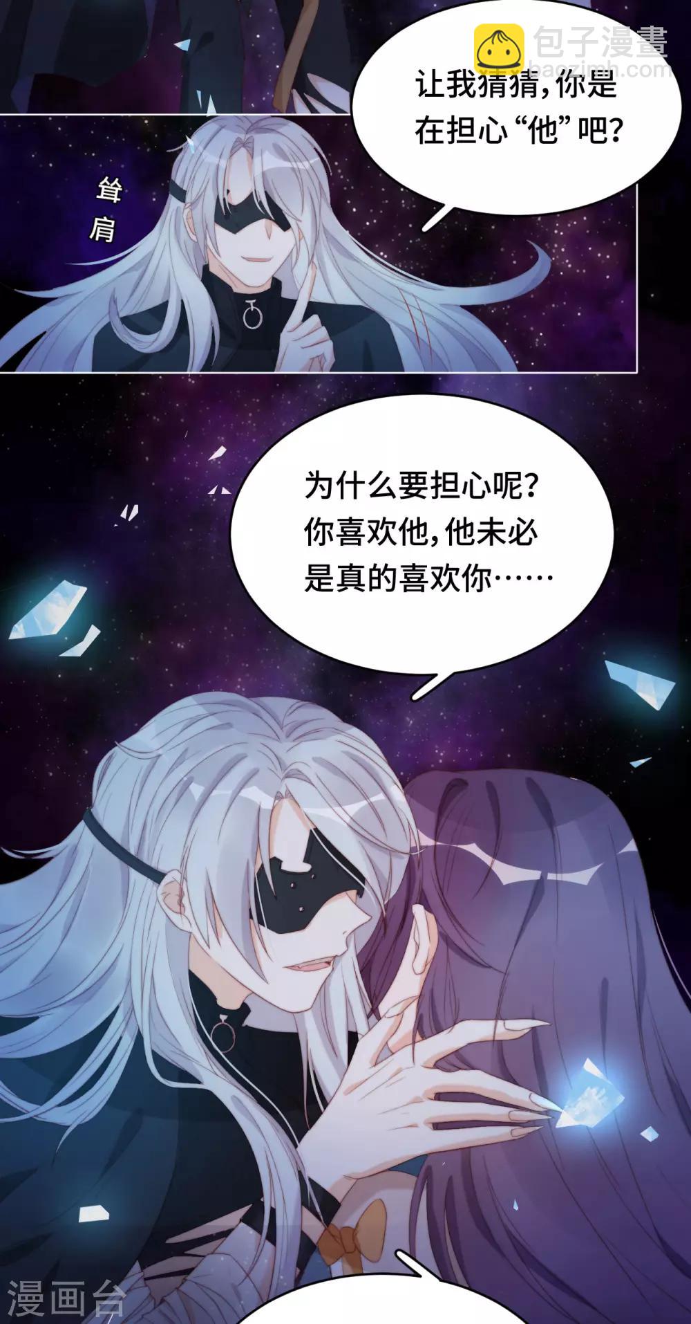第2季32话 往事记忆-第98话