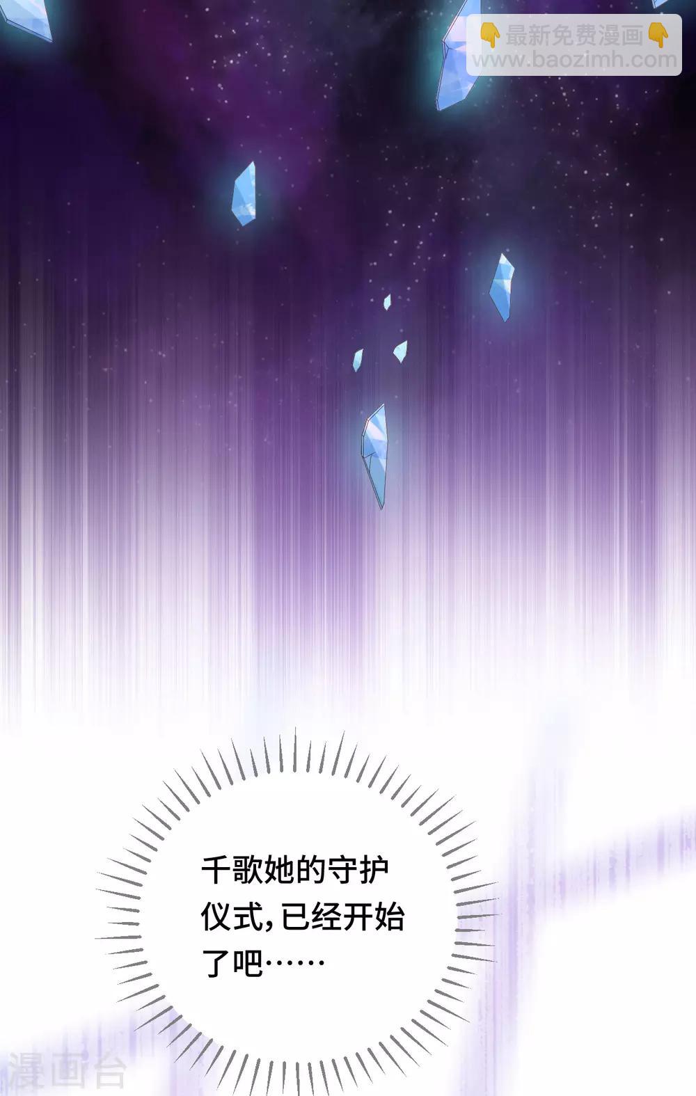 第2季32话 往事记忆-第98话
