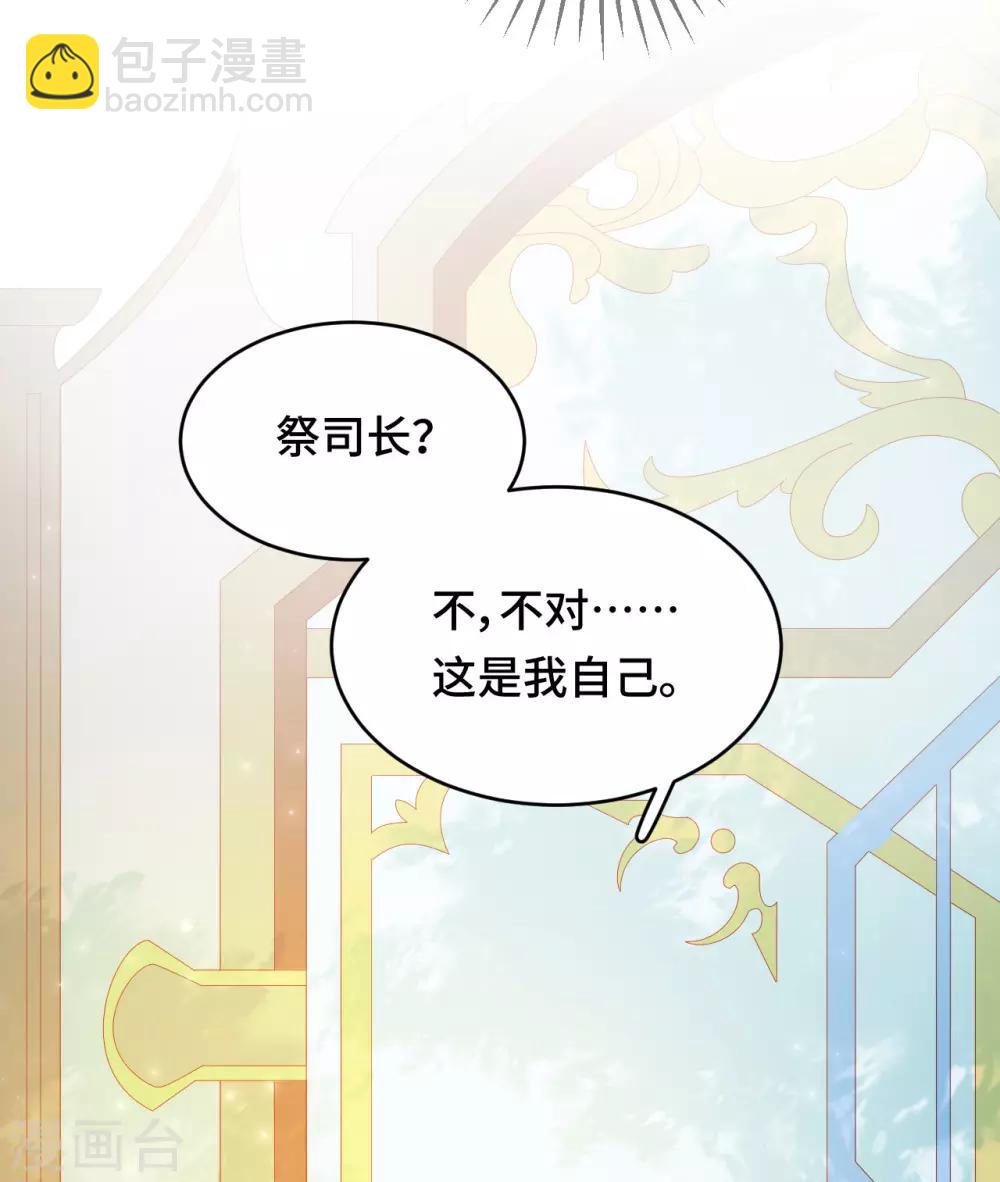 第2季32话 往事记忆-第98话