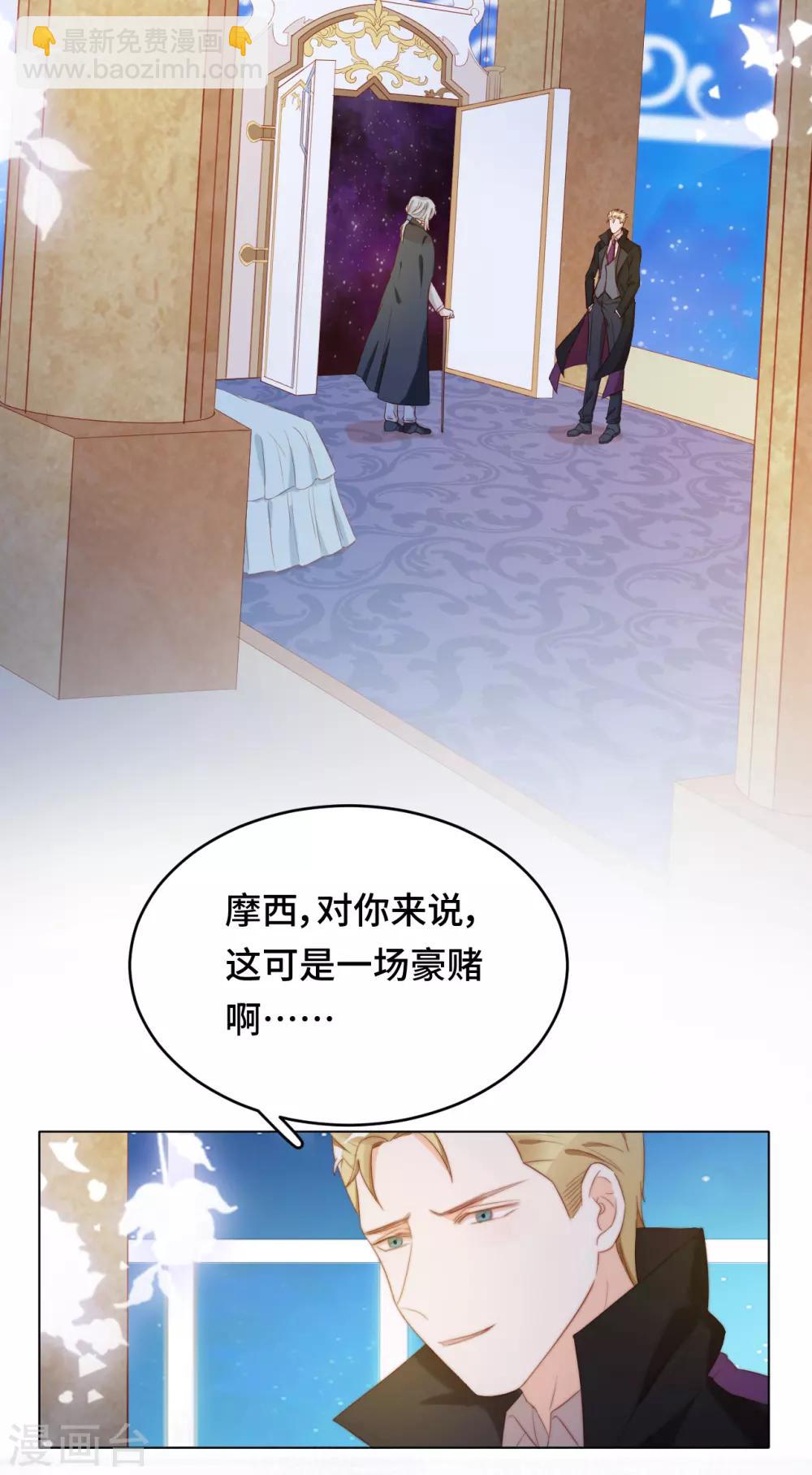 第2季32话 往事记忆-第98话