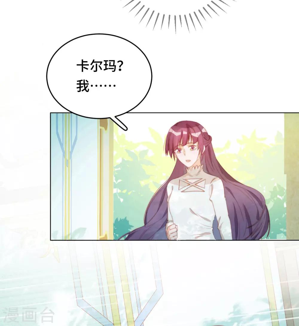 第2季32话 往事记忆-第98话