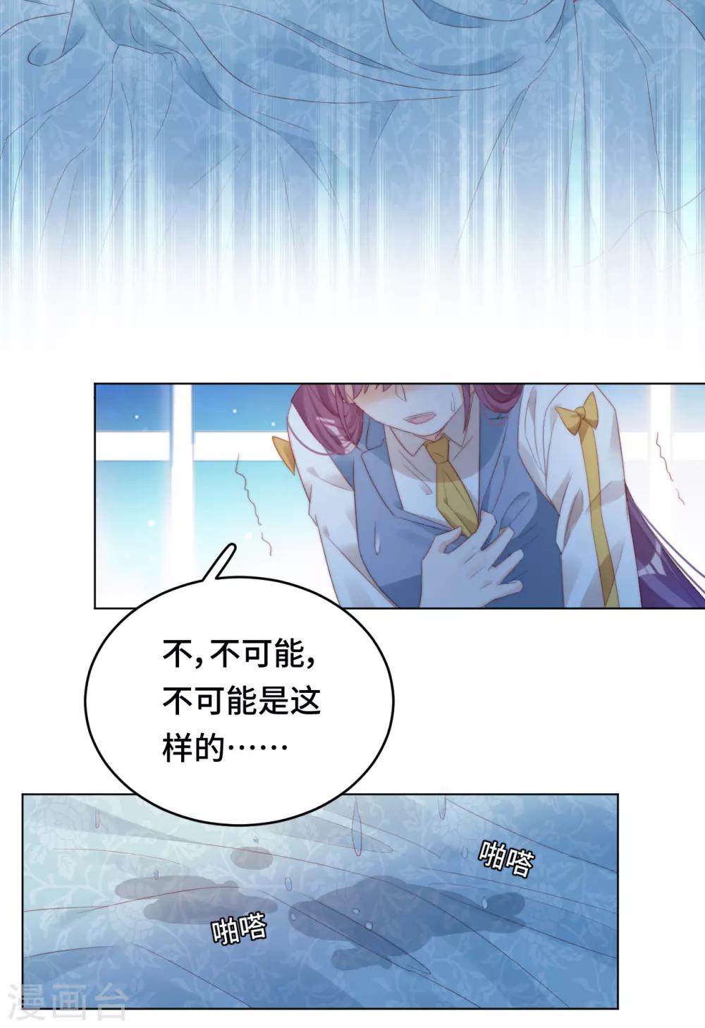 第2季32话 往事记忆-第98话