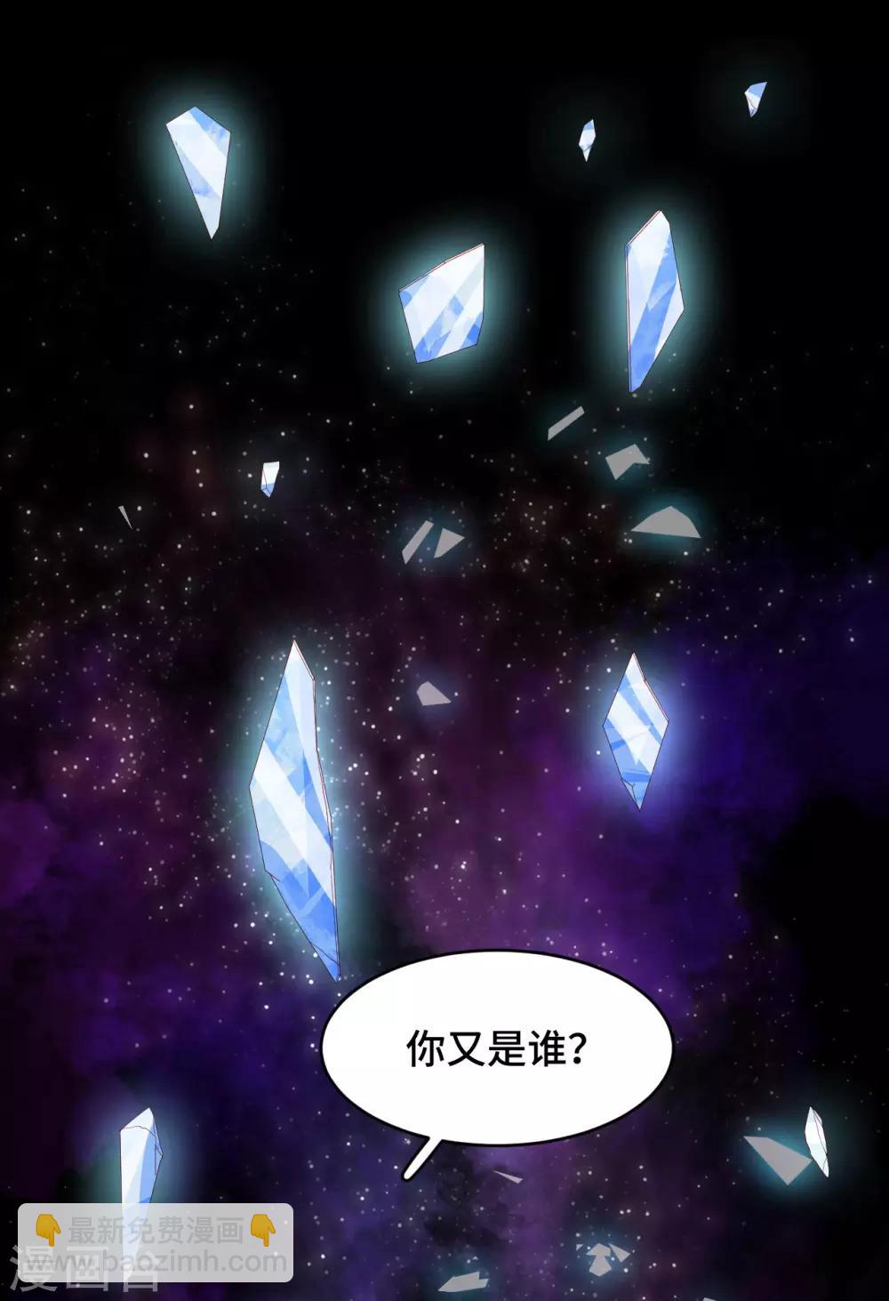 第2季32话 往事记忆-第98话