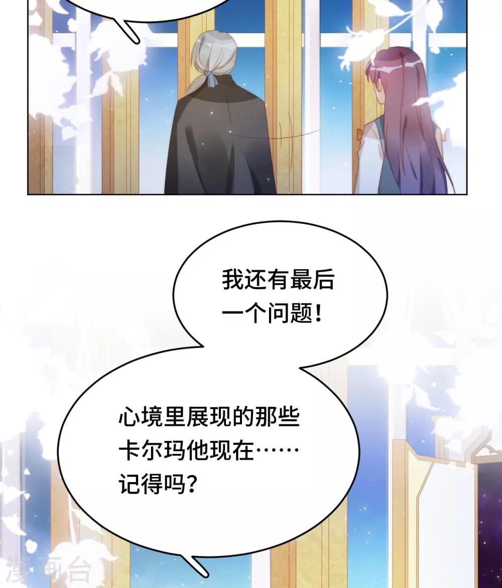 第2季34话 心碎的默契(1/2)-第100话