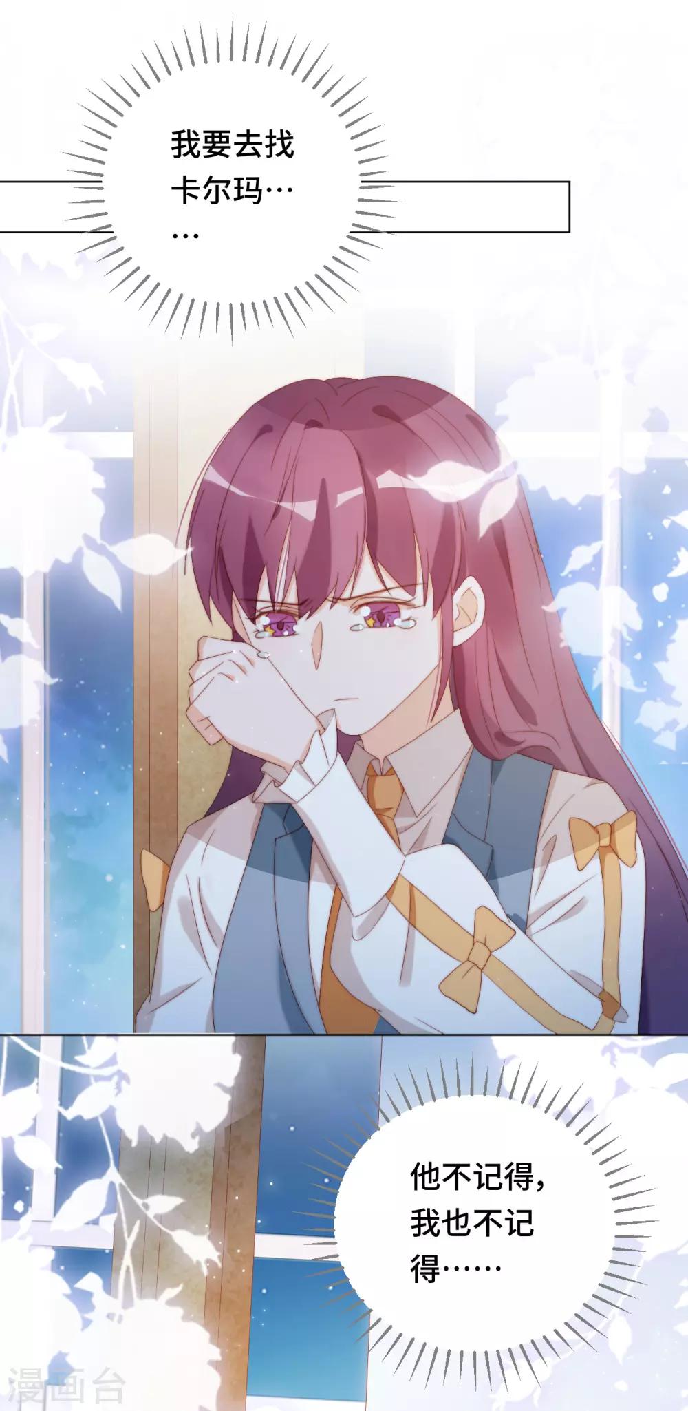 第2季34话 心碎的默契(1/2)-第100话