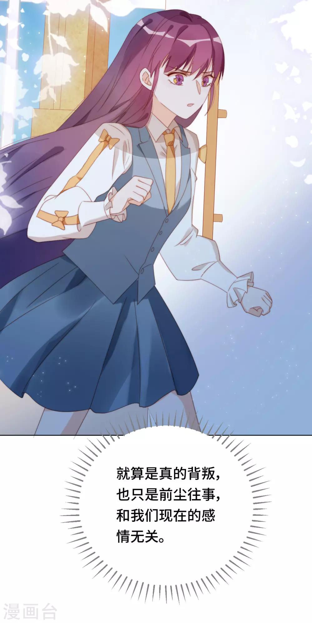 第2季34话 心碎的默契(1/2)-第100话