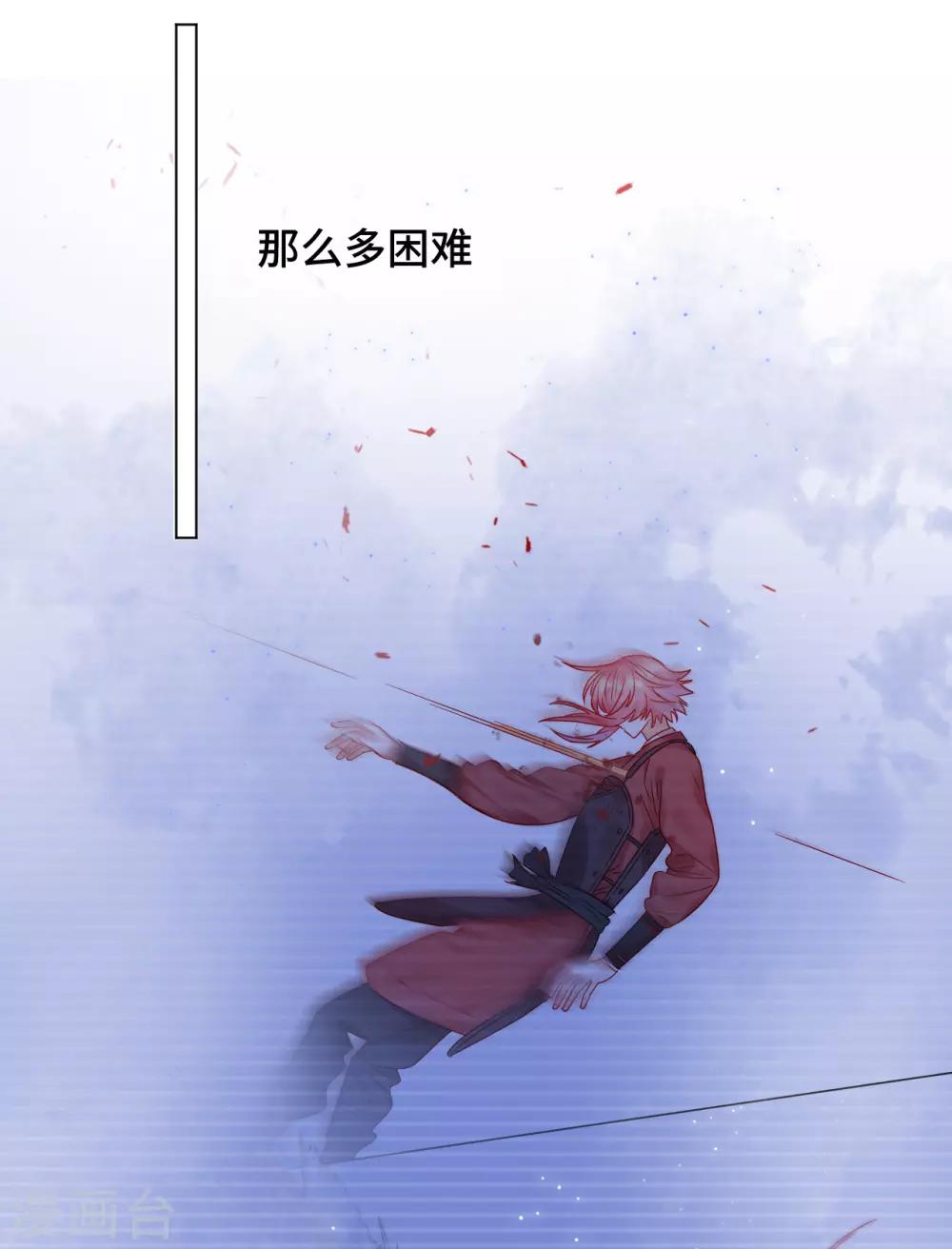 第2季34话 心碎的默契(1/2)-第100话