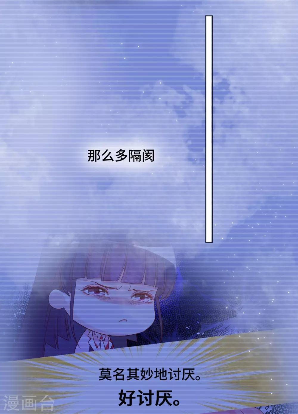 第2季34话 心碎的默契(1/2)-第100话