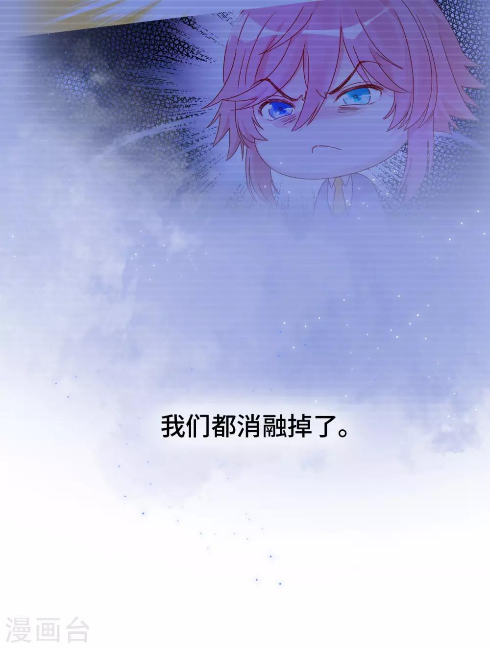 第2季34话 心碎的默契(1/2)-第100话