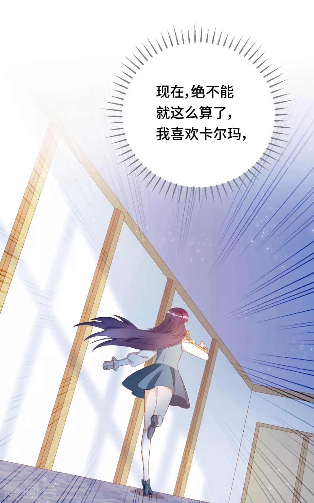 第2季34话 心碎的默契(1/2)-第100话