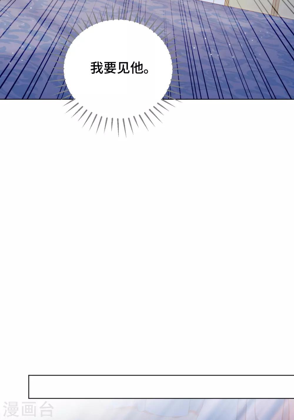 第2季34话 心碎的默契(1/2)-第100话
