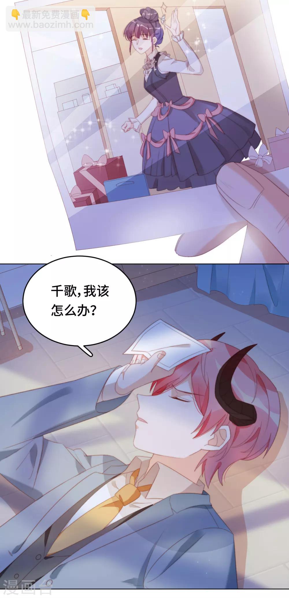 第2季34话 心碎的默契(1/2)-第100话
