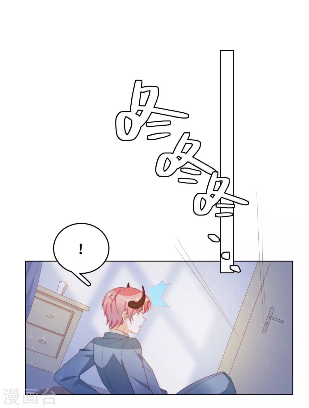 第2季34话 心碎的默契(1/2)-第100话