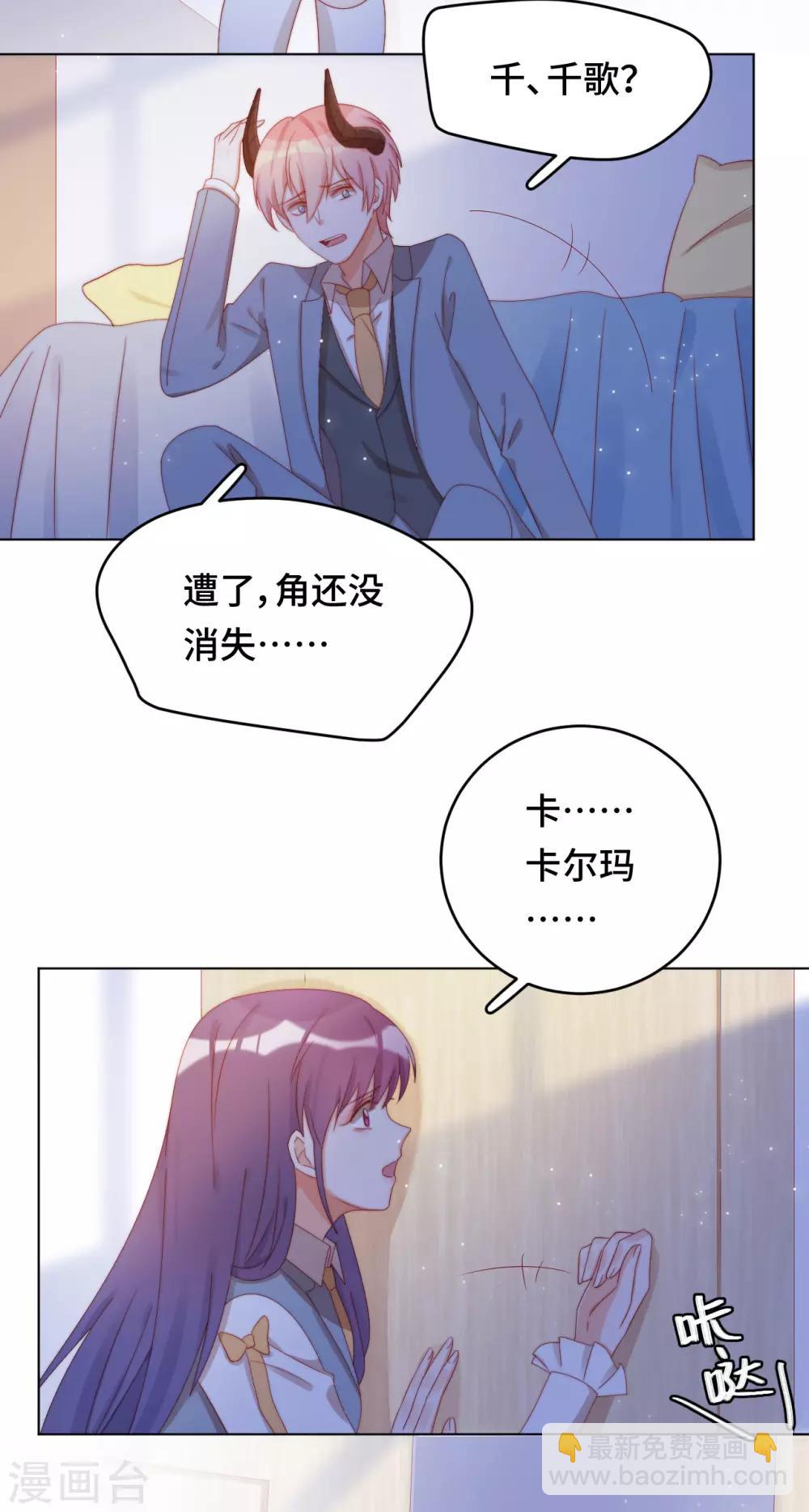 第2季34话 心碎的默契(1/2)-第100话