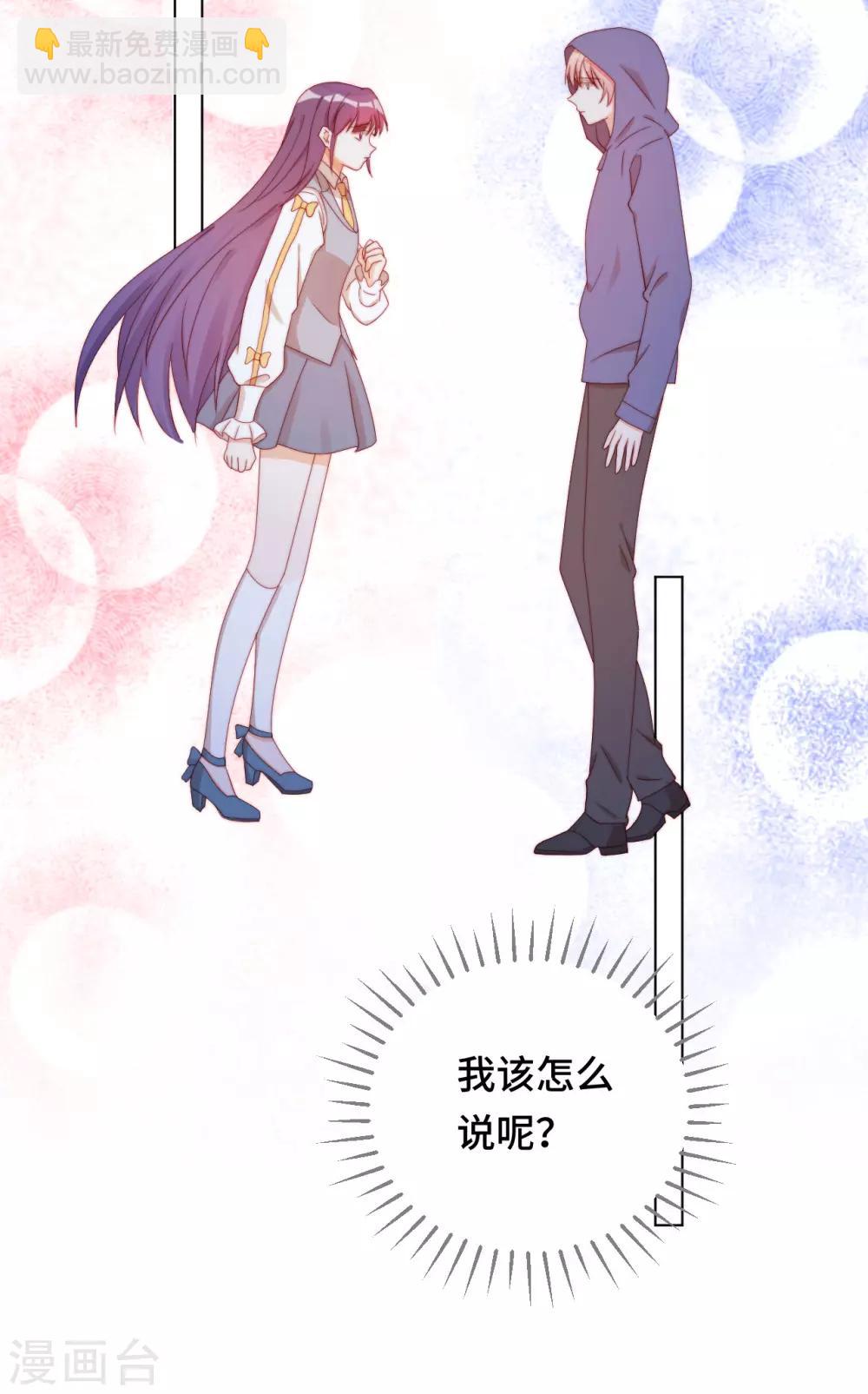 第2季34话 心碎的默契(1/2)-第100话
