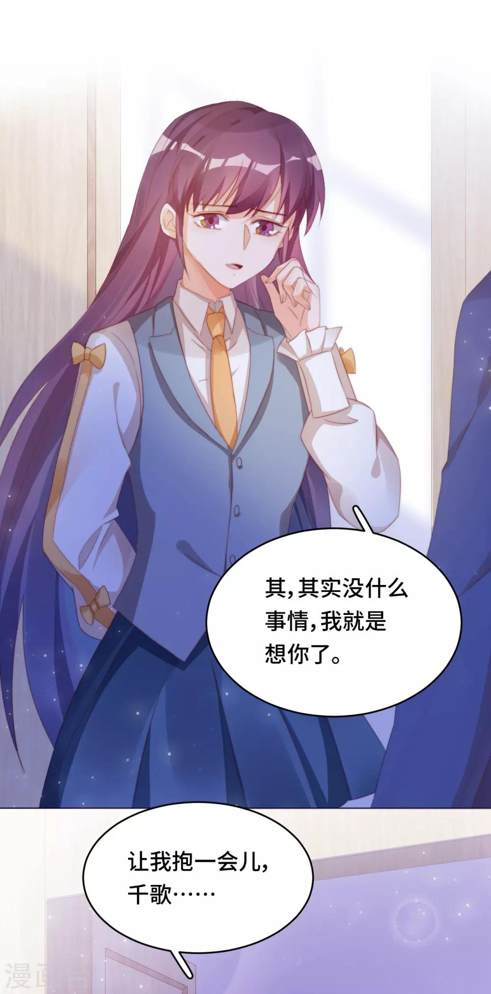 第2季34话 心碎的默契(1/2)-第100话