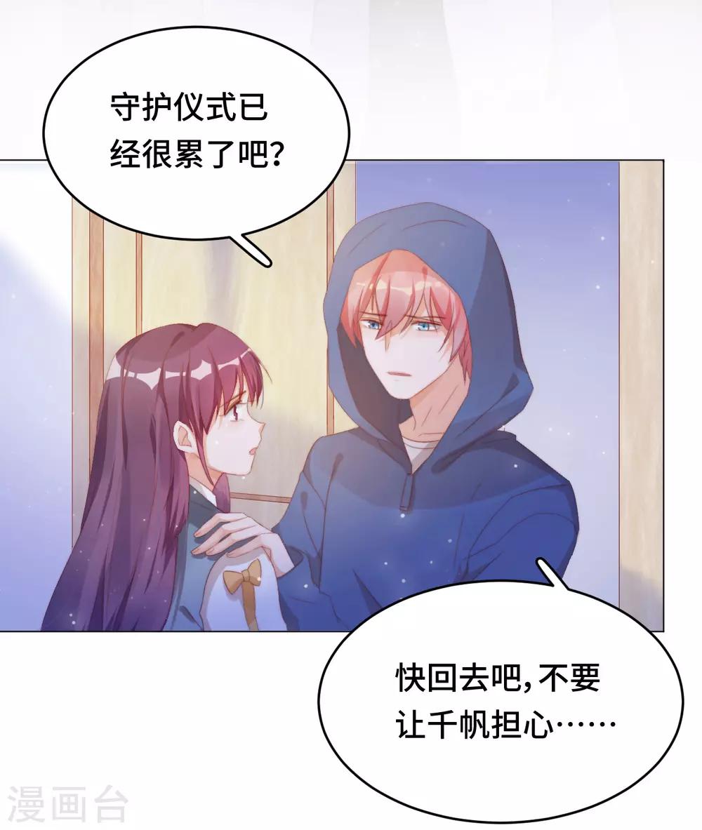 第2季34话 心碎的默契(1/2)-第100话