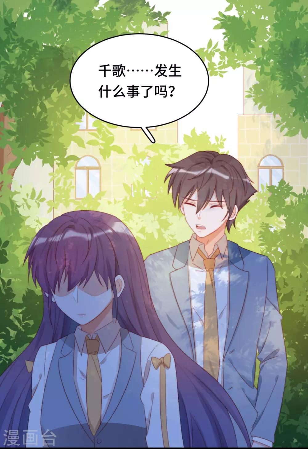 第2季34话 心碎的默契(1/2)-第100话