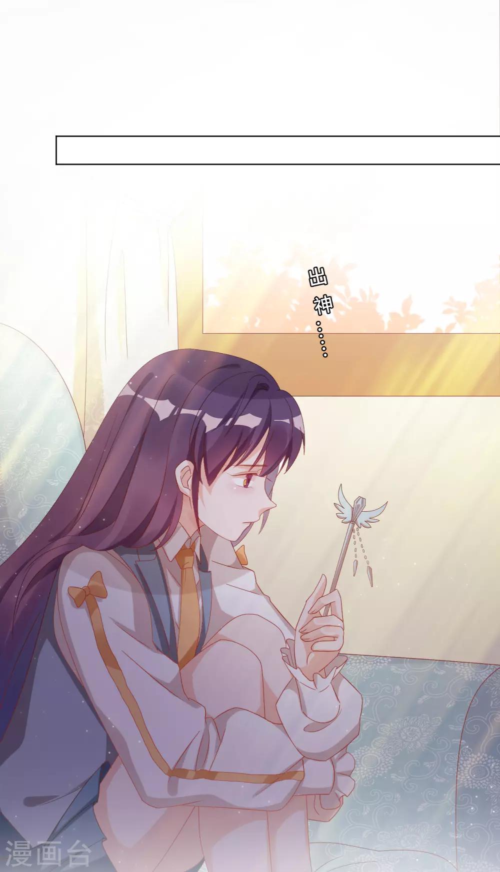 第2季34话 心碎的默契(1/2)-第100话