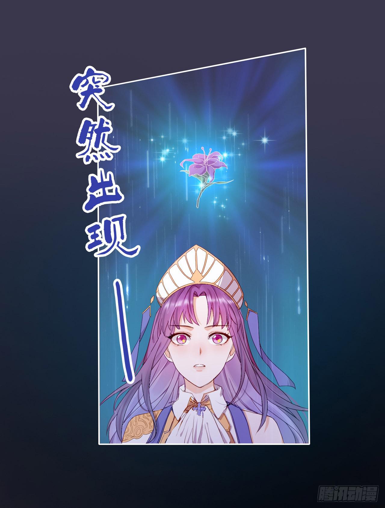 第1话 是你回来了吗！(1/2)-第2话
