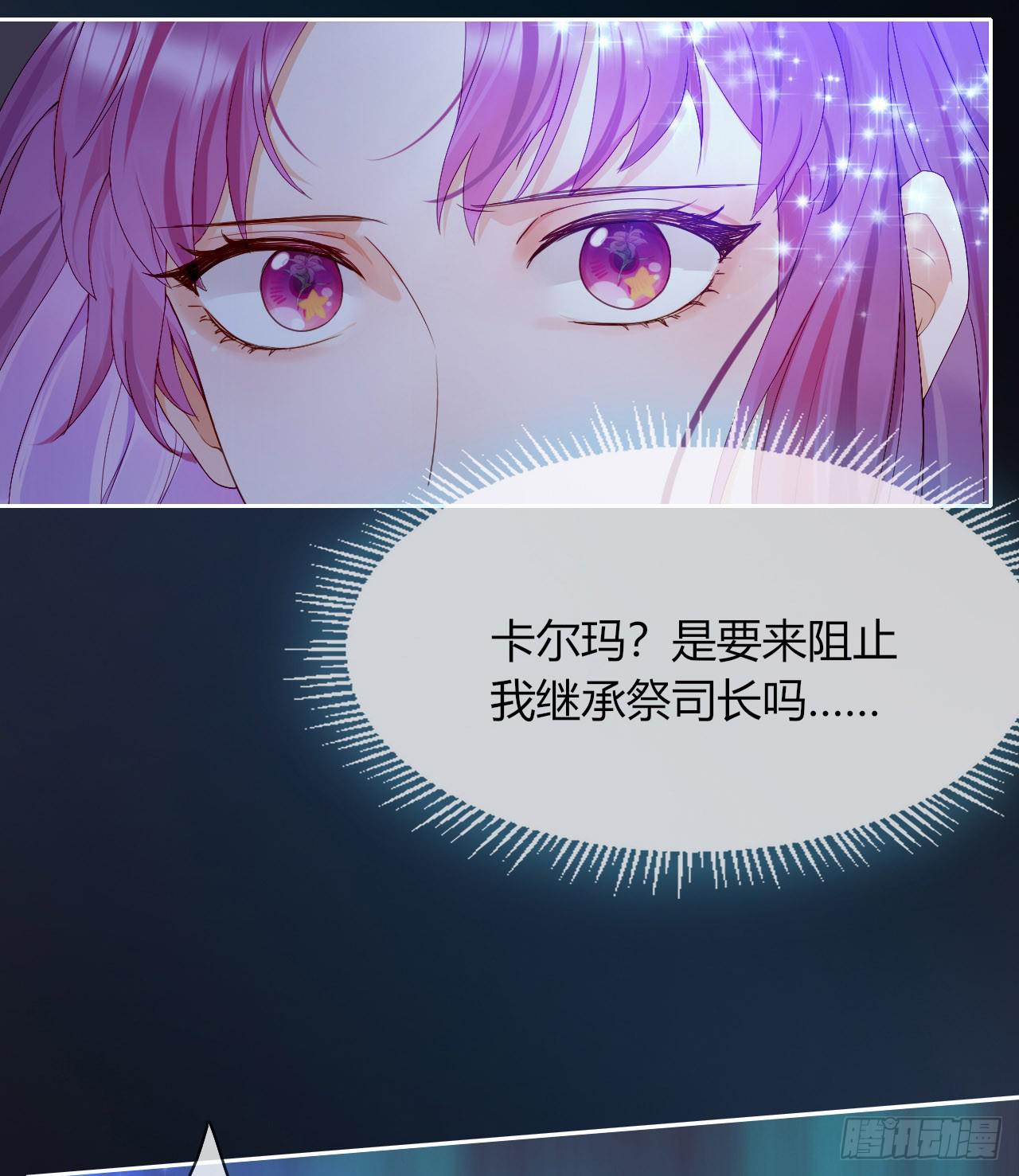 第1话 是你回来了吗！(1/2)-第2话