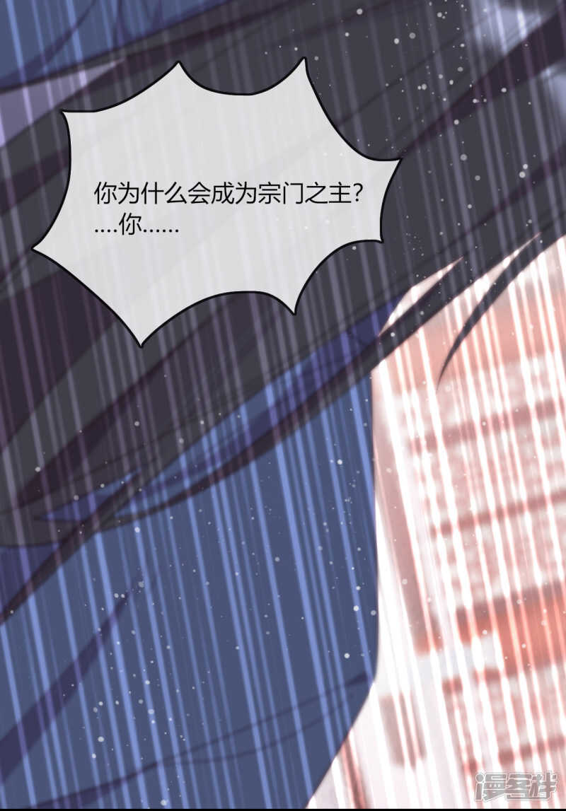 第9话 意想不到的收场(1/2)-第10话