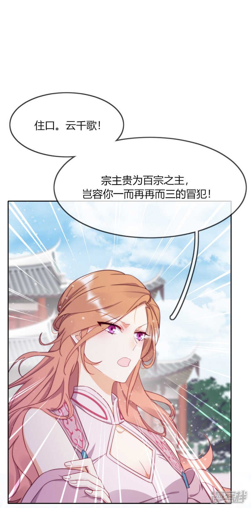 第9话 意想不到的收场(1/2)-第10话