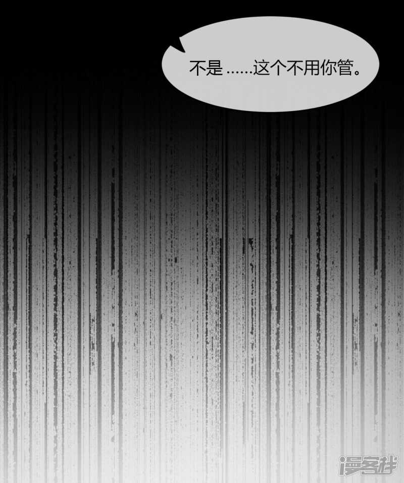 第9话 意想不到的收场(1/2)-第10话