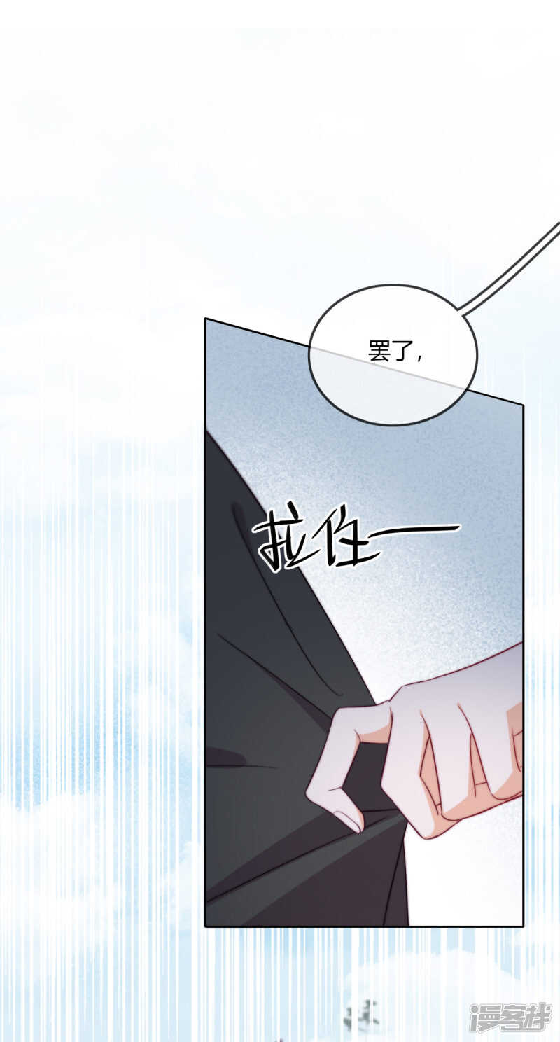 第9话 意想不到的收场(1/2)-第10话