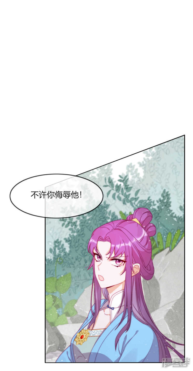 第9话 意想不到的收场(1/2)-第10话