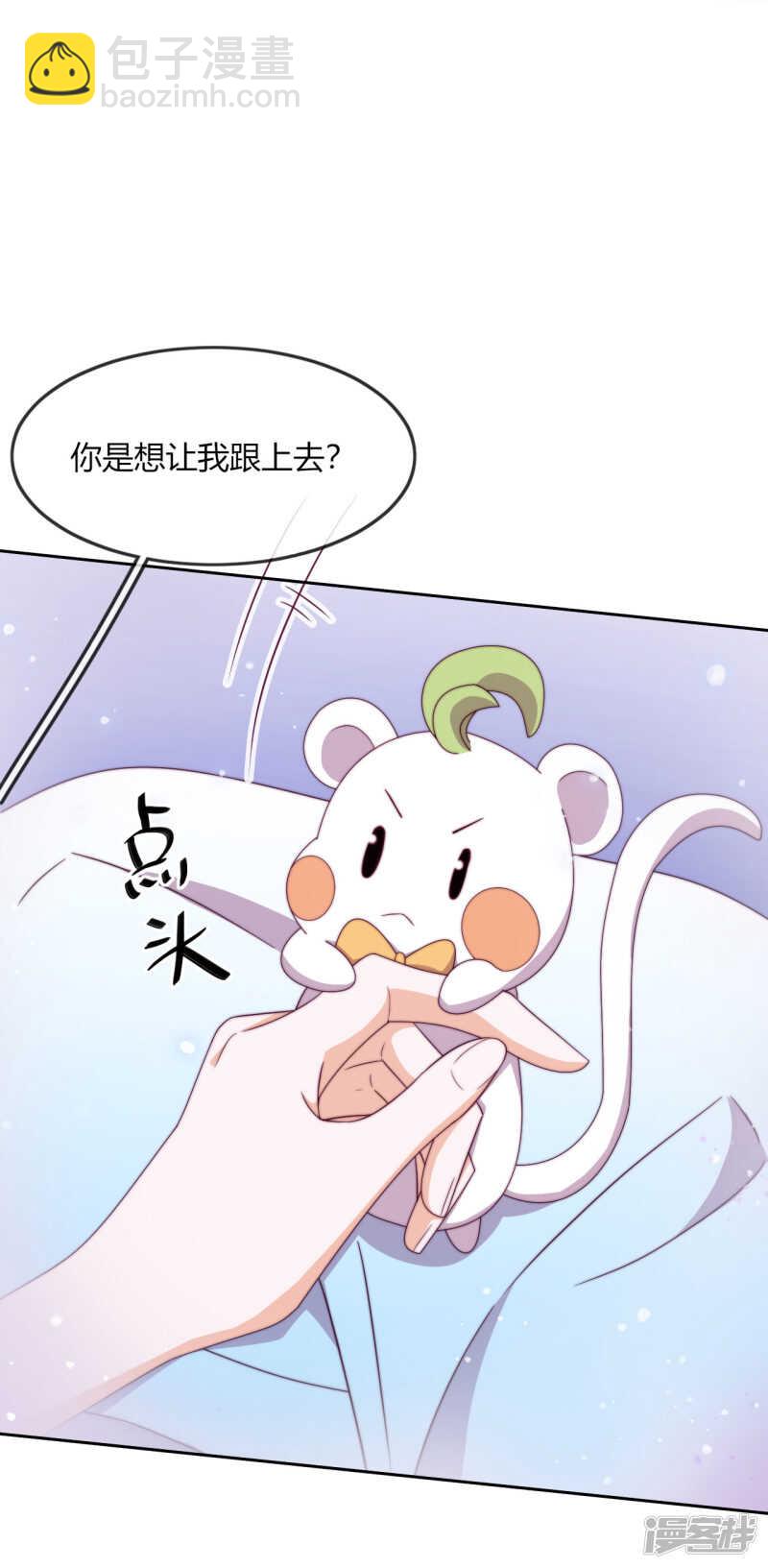 第9话 意想不到的收场(1/2)-第10话