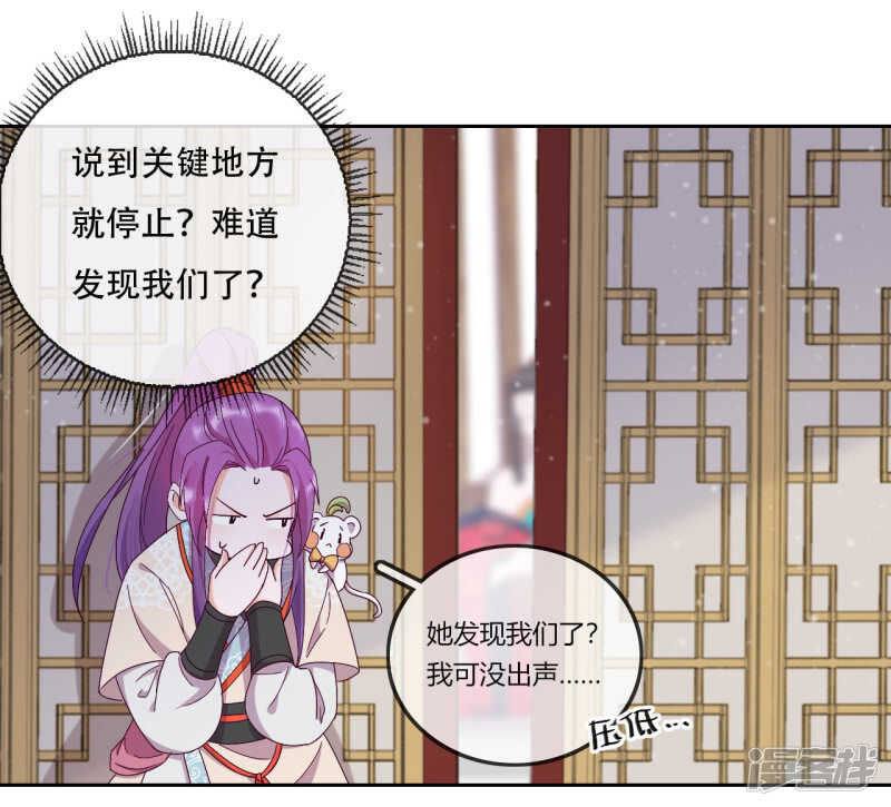第15话 再入魔宗-第16话