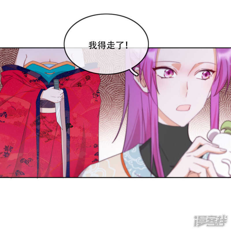 第15话 再入魔宗-第16话
