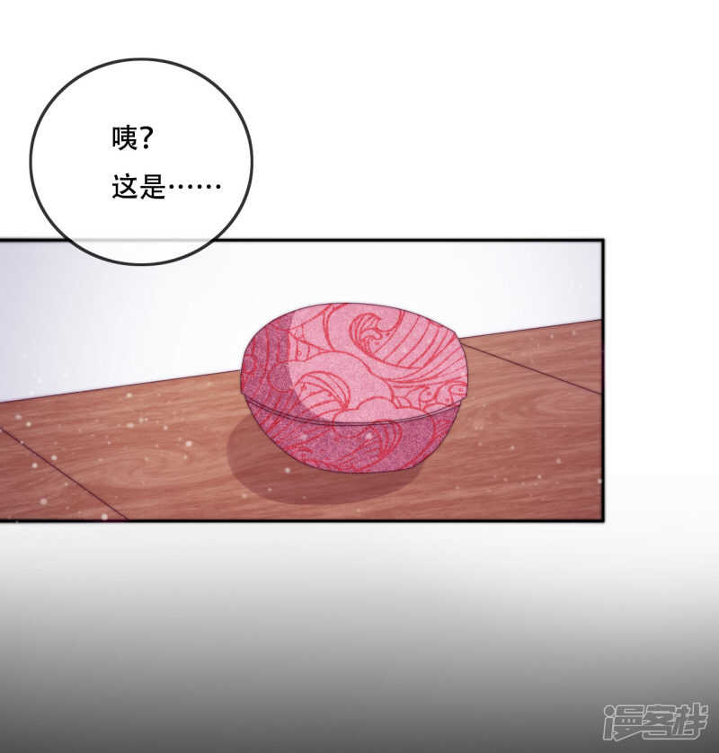 第15话 再入魔宗-第16话