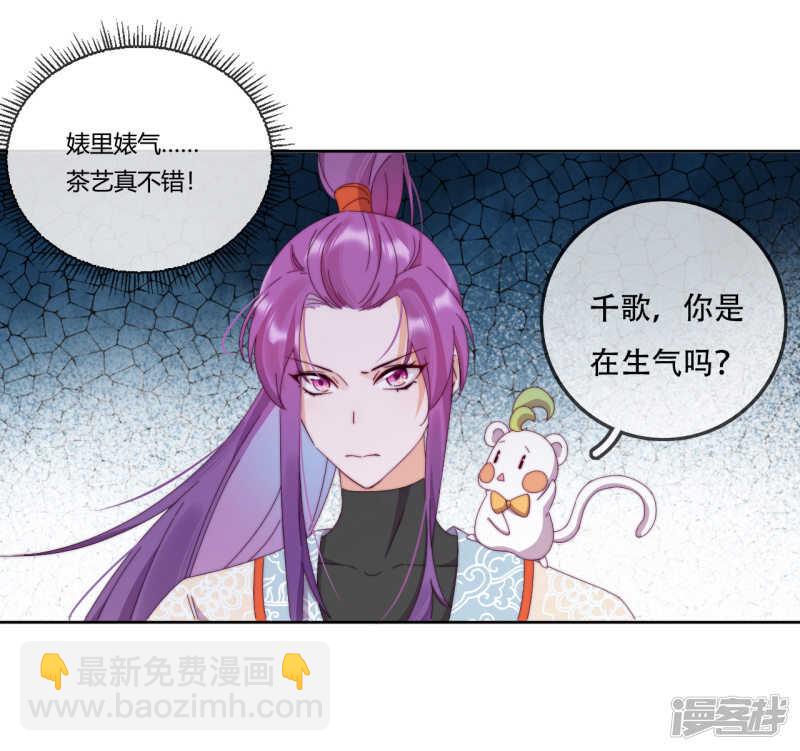 第15话 再入魔宗-第16话