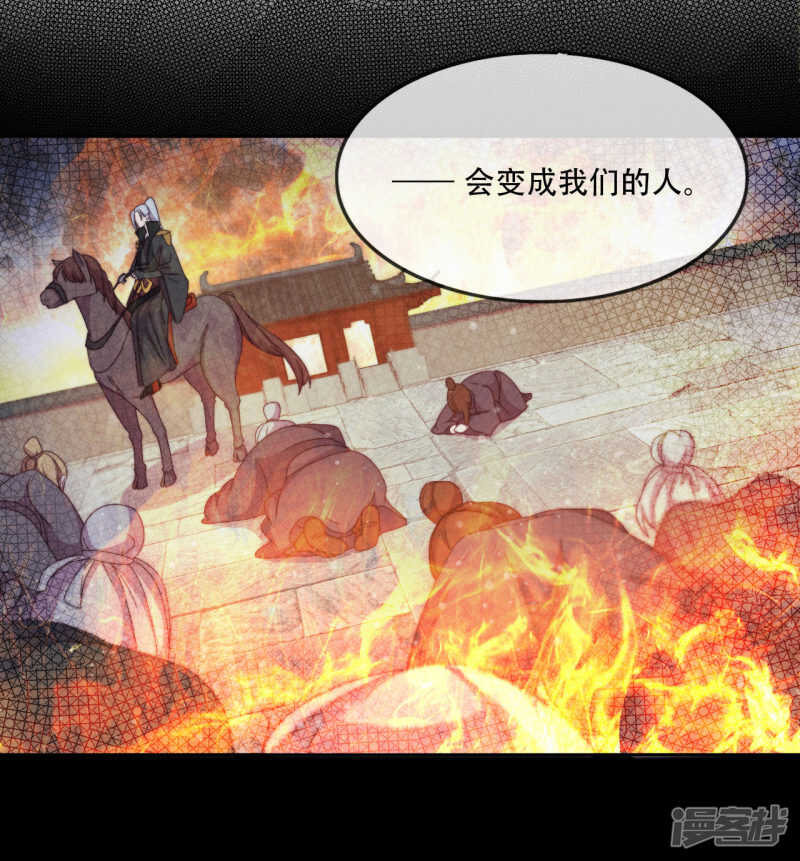 第17话 无人能阻挡我的决定-第18话