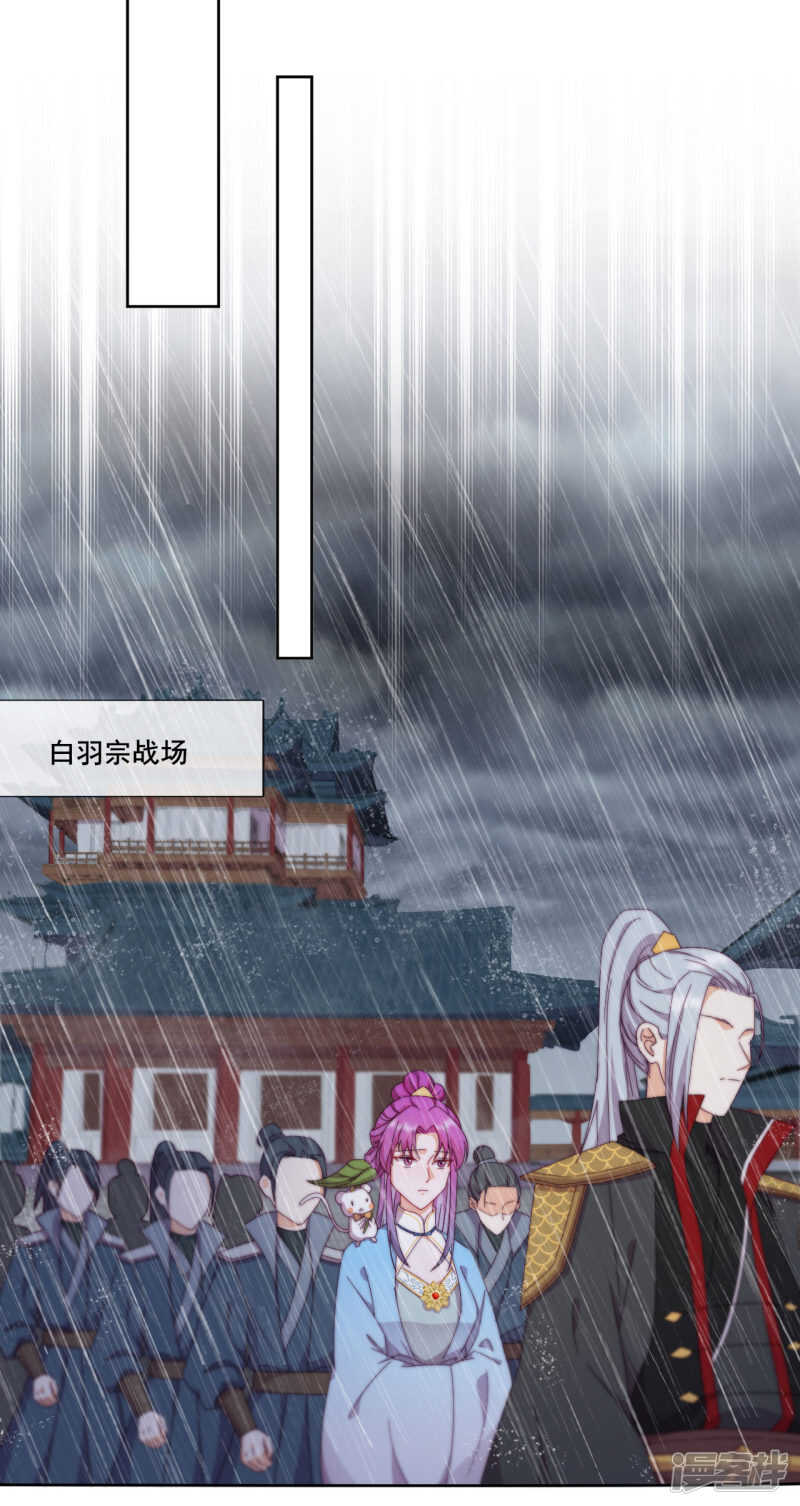 第19话 巧取与豪夺(1/2)-第20话