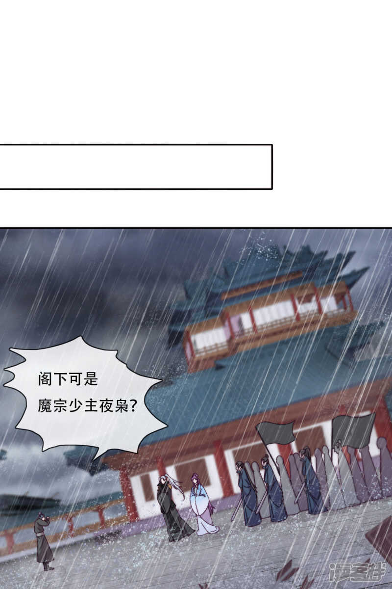 第19话 巧取与豪夺(1/2)-第20话