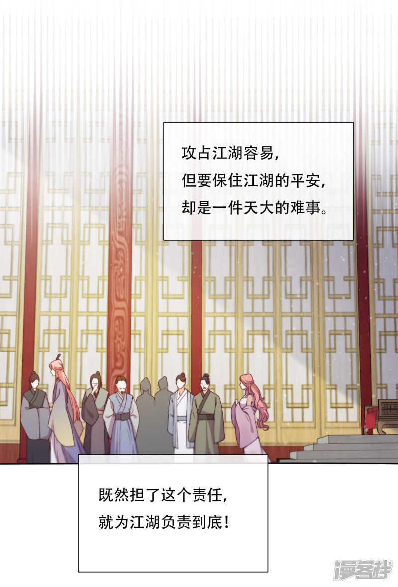 第19话 巧取与豪夺(1/2)-第20话