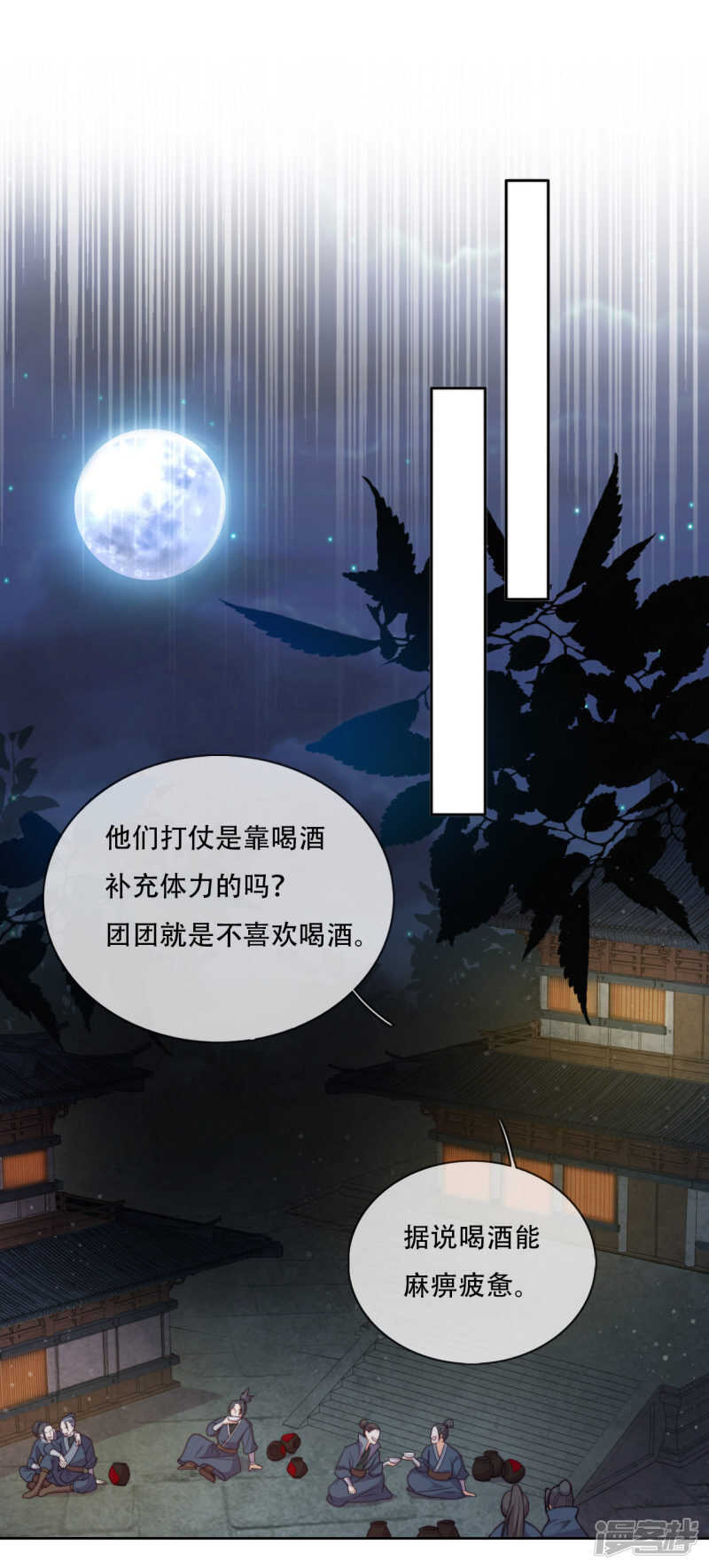 第19话 巧取与豪夺(1/2)-第20话