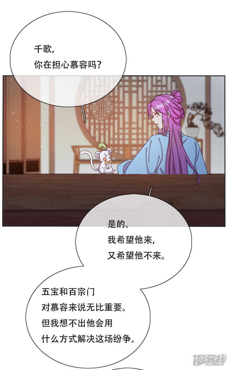 第19话 巧取与豪夺(1/2)-第20话