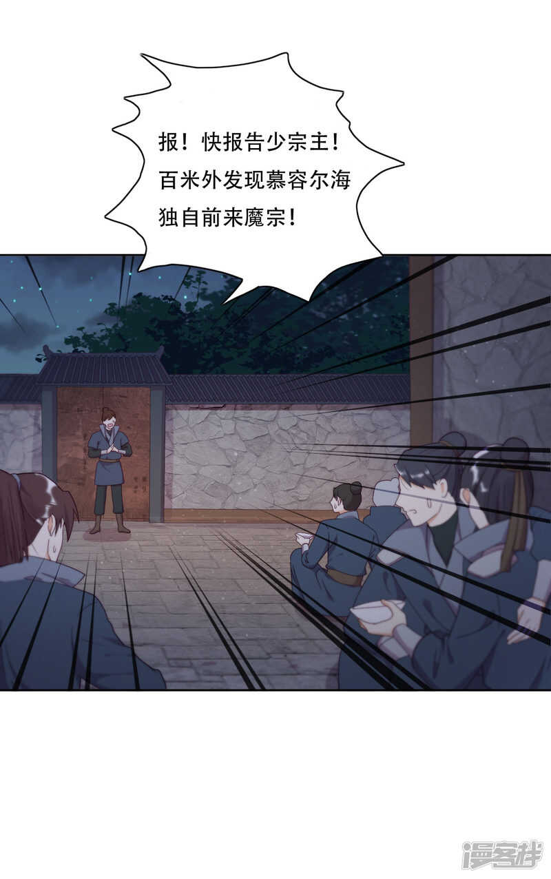 第19话 巧取与豪夺(1/2)-第20话