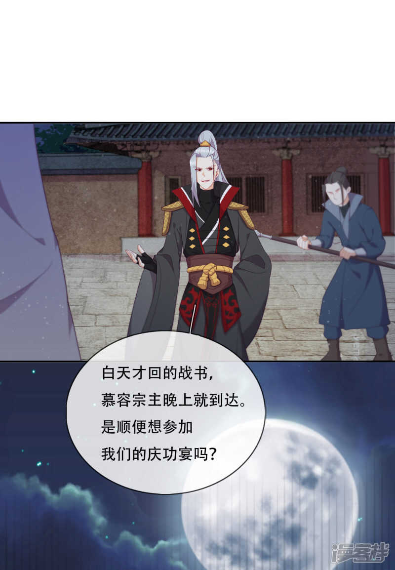 第19话 巧取与豪夺(1/2)-第20话