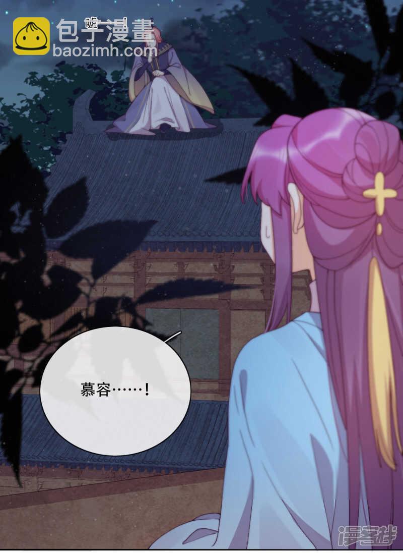 第19话 巧取与豪夺(1/2)-第20话