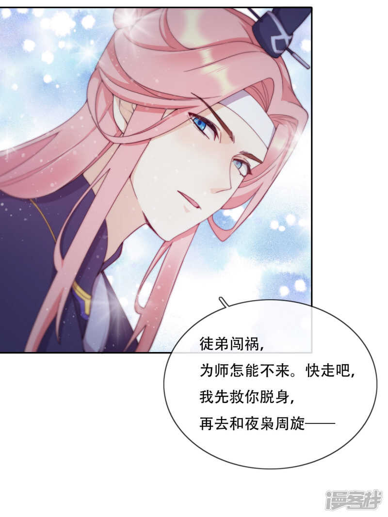 第19话 巧取与豪夺(1/2)-第20话