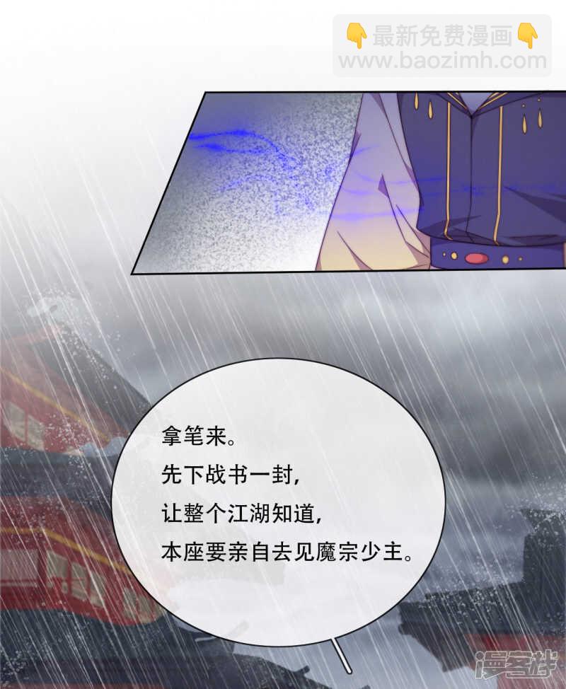 第19话 巧取与豪夺(1/2)-第20话
