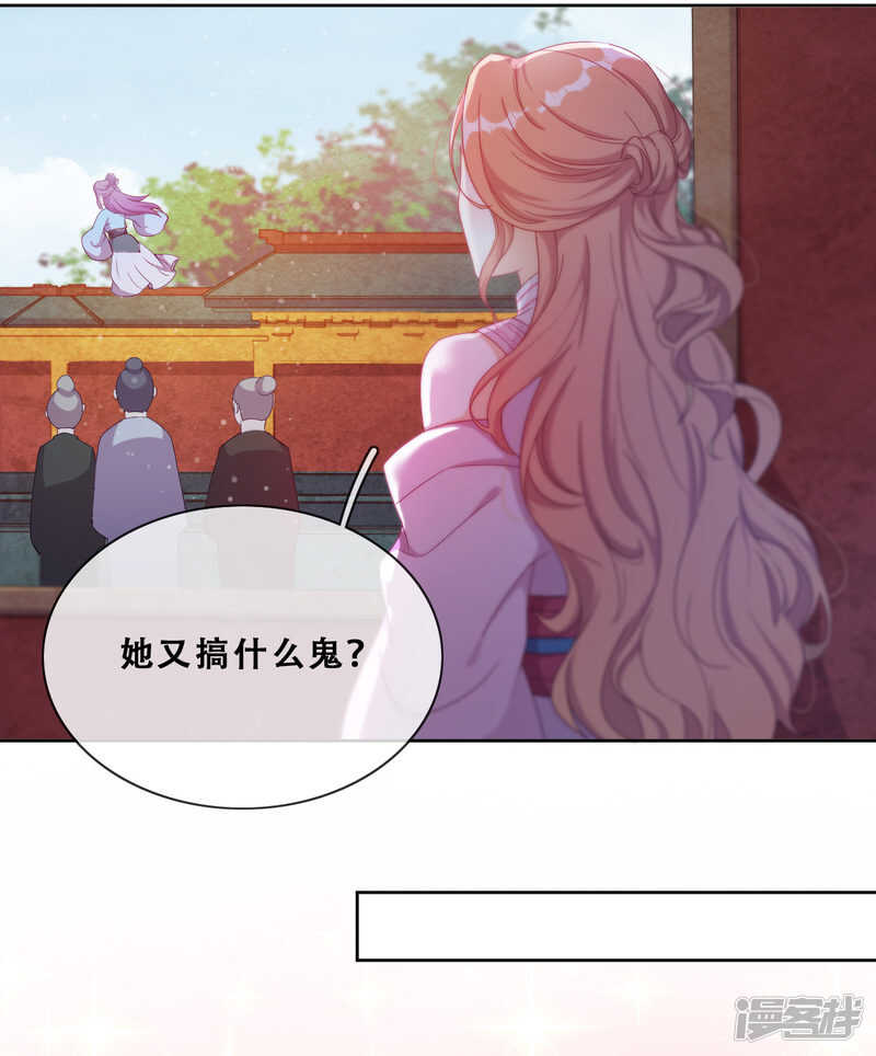 第23话 师傅的心意(1/2)-第24话